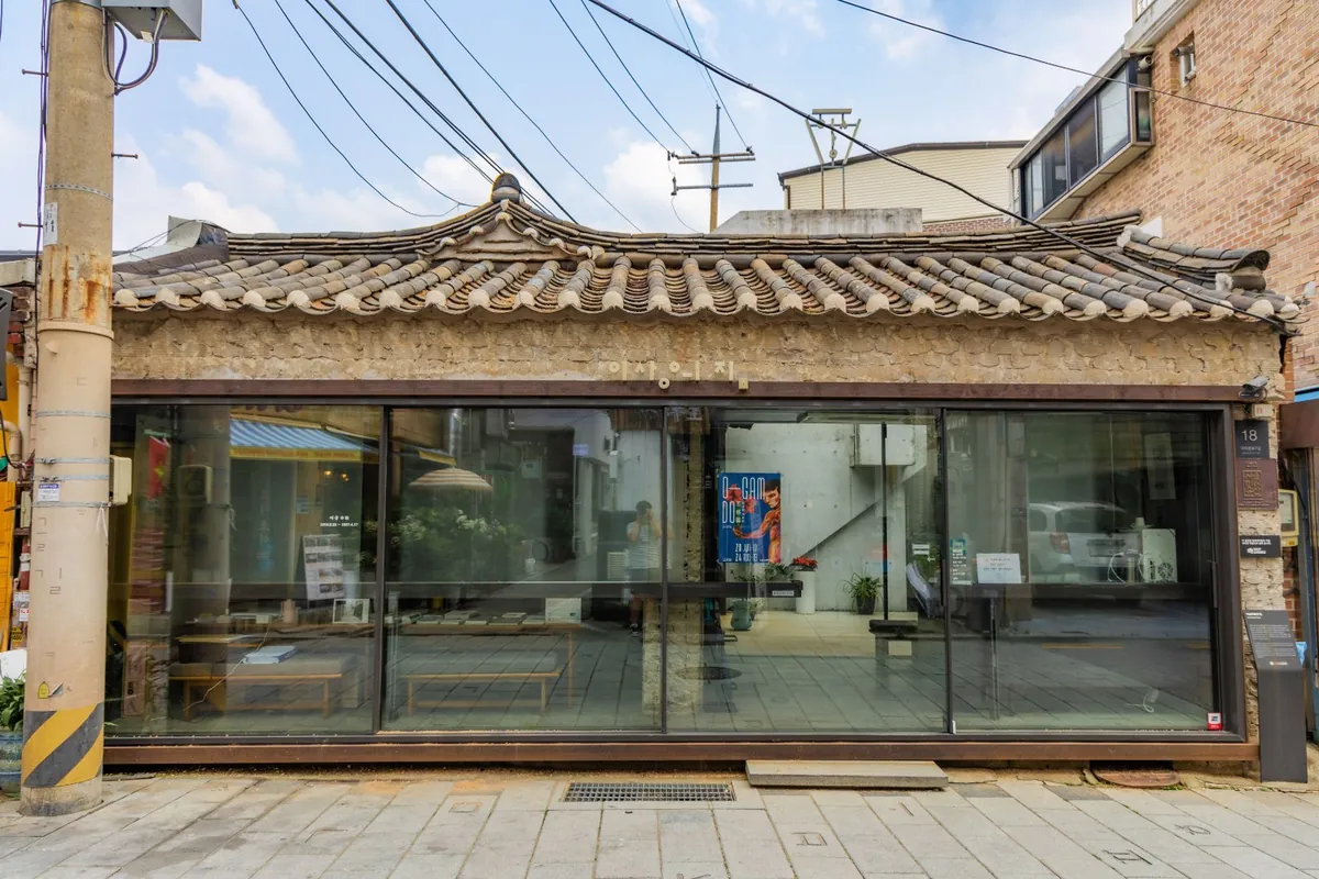 유리창이 넓게 난 낮은 기와지붕 집