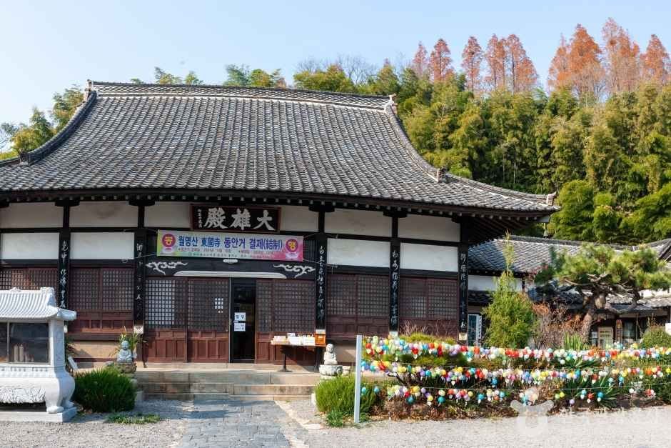 군산 동국사 대웅전