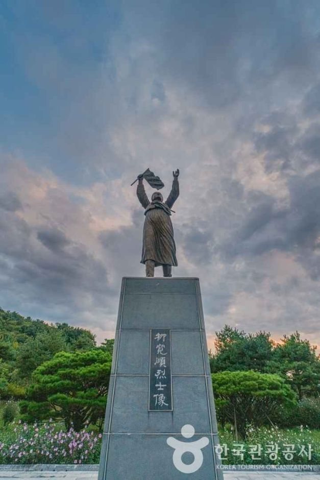 유관순 열사 동상