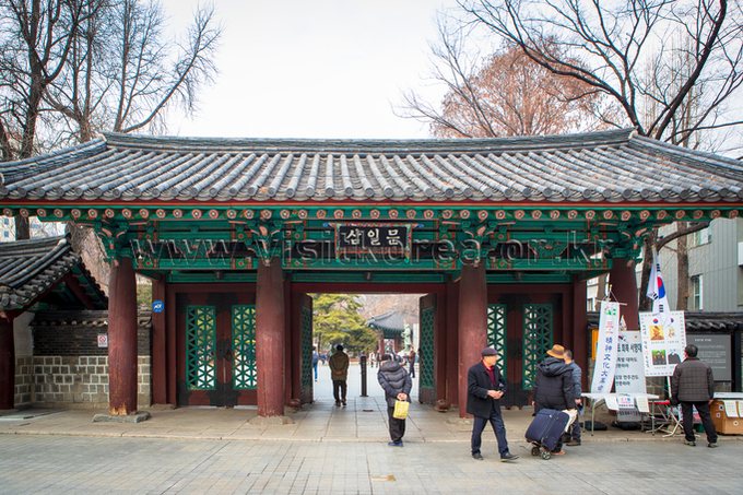 탑골공원 삼일문
