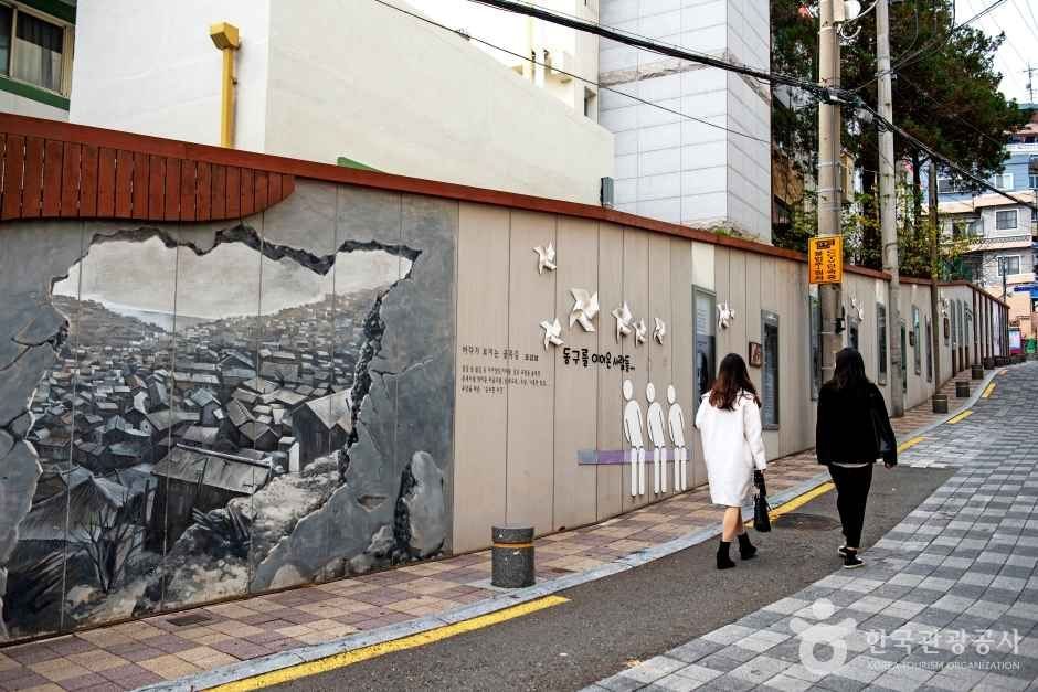 초량 이바구길 담장 갤러리