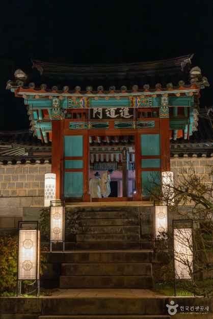 불 밝힌 도산서원의 밤
