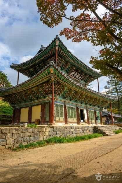 마곡사 대웅보전