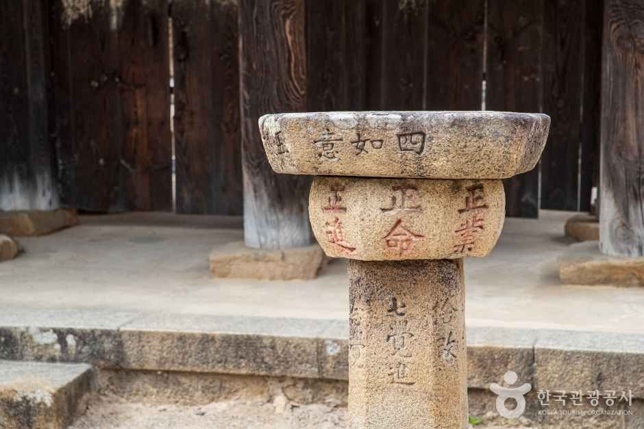 통도사 봉발탑