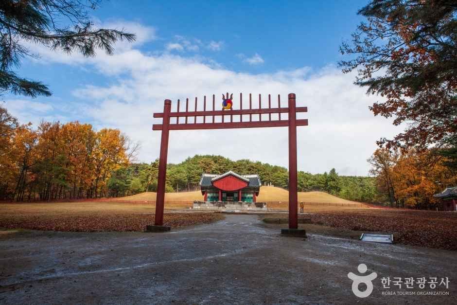 융건릉 홍살문과 정자각